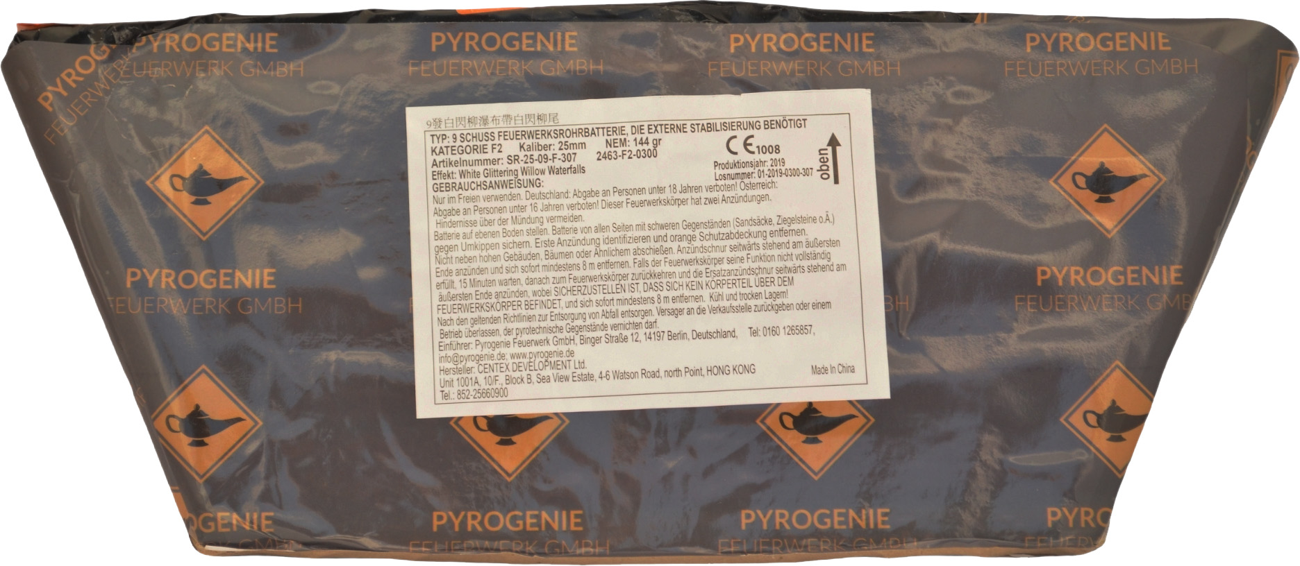 Pyrogenie | SR-301 | Brokataufstieg zu Brokatwasserfall